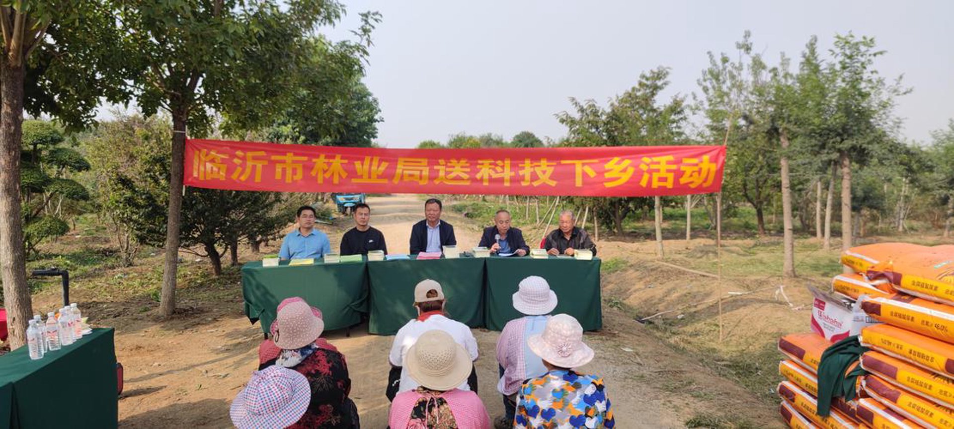 中教硕博科技