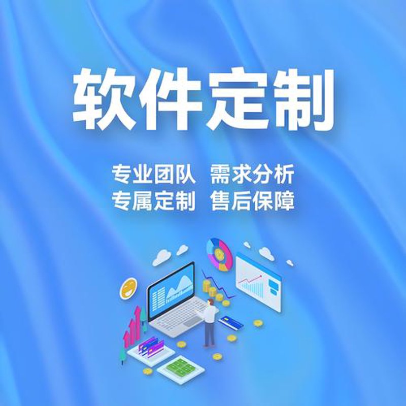 信息化解决方案