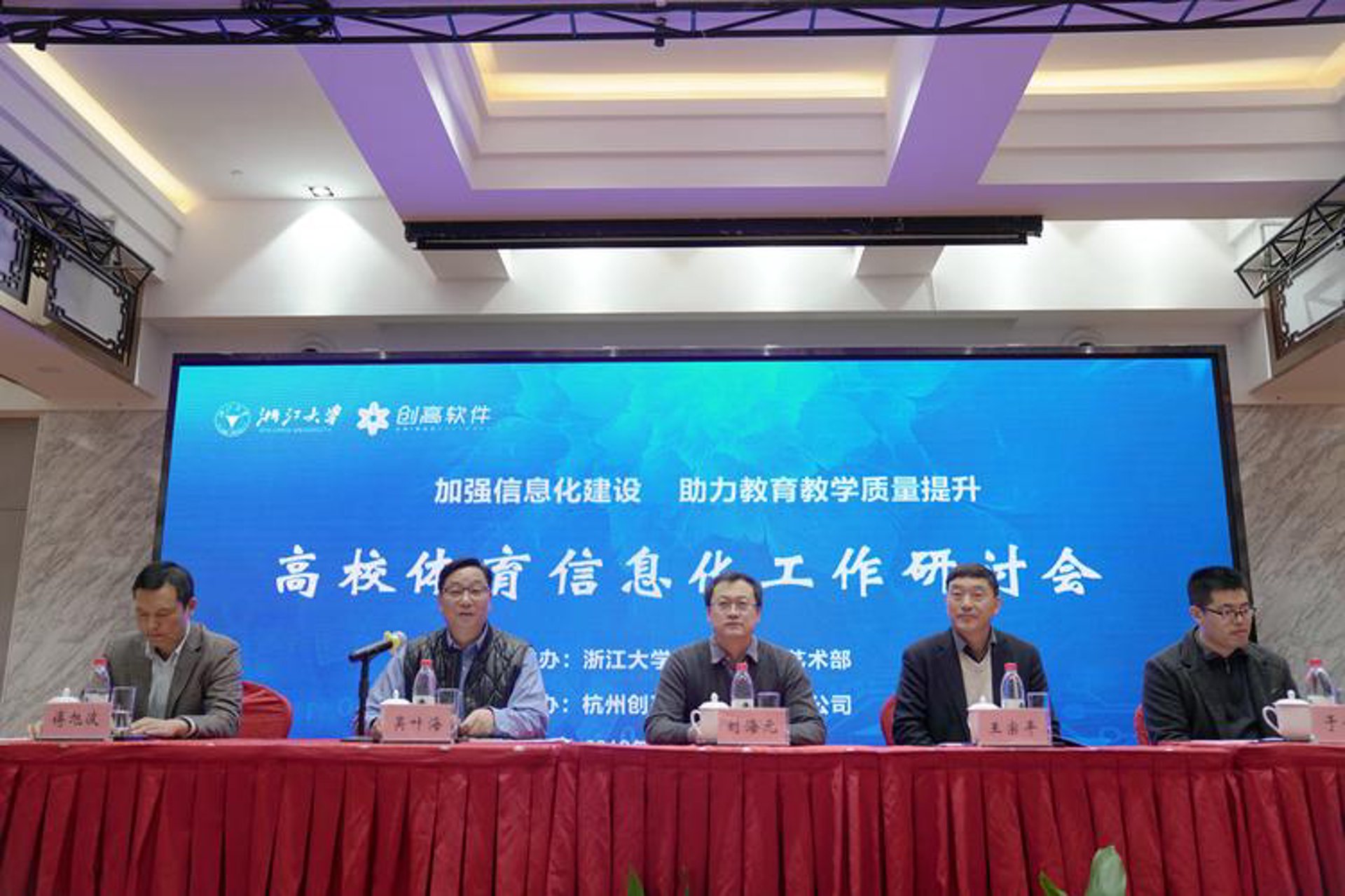 中教硕博科技