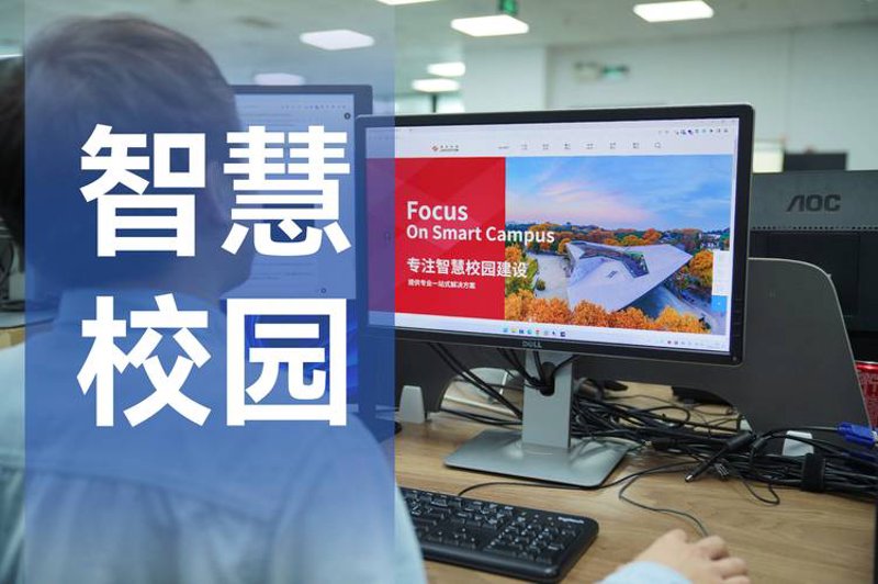 石家庄企业信息化:提升管理效率的秘诀